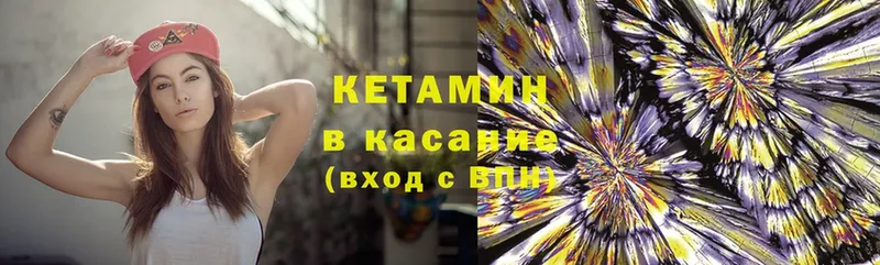 магазин    MEGA вход  Кетамин ketamine  Лянтор 