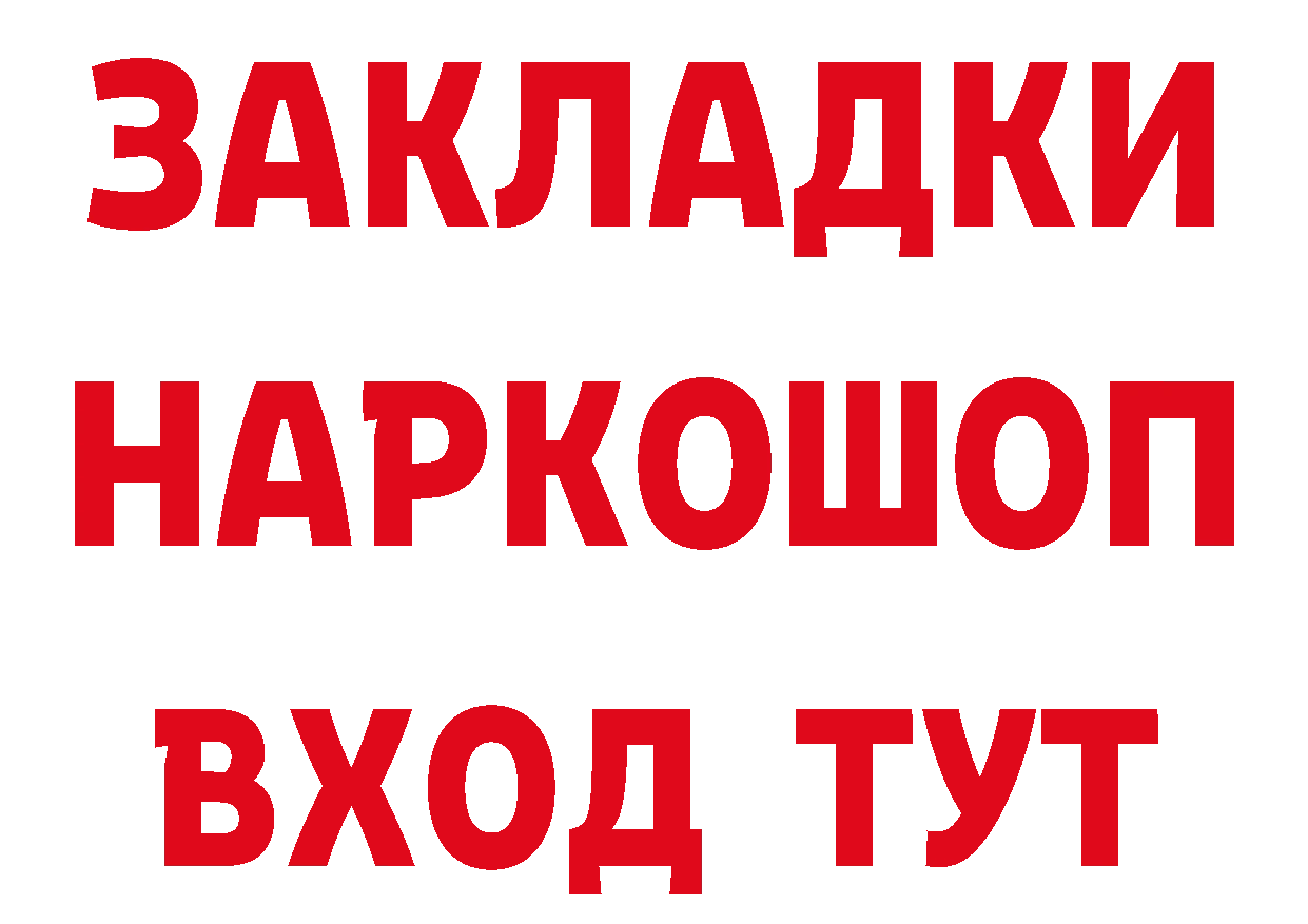 Бутират вода ссылки это гидра Лянтор